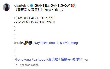 姚焯菲在IG特別鳴謝攝影師，而眼利網民就發現原來是李克勤大仔Ryan。