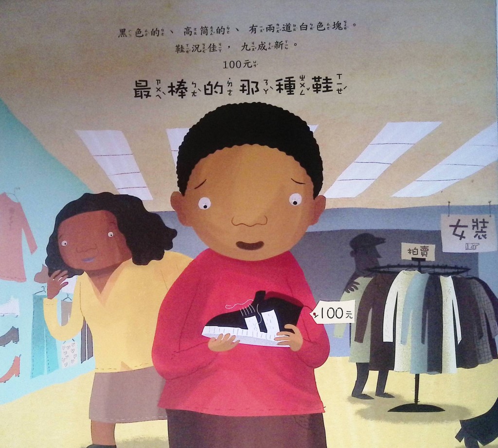 (圖片來源:受訪者提供) (圖片來源:受訪者提供)