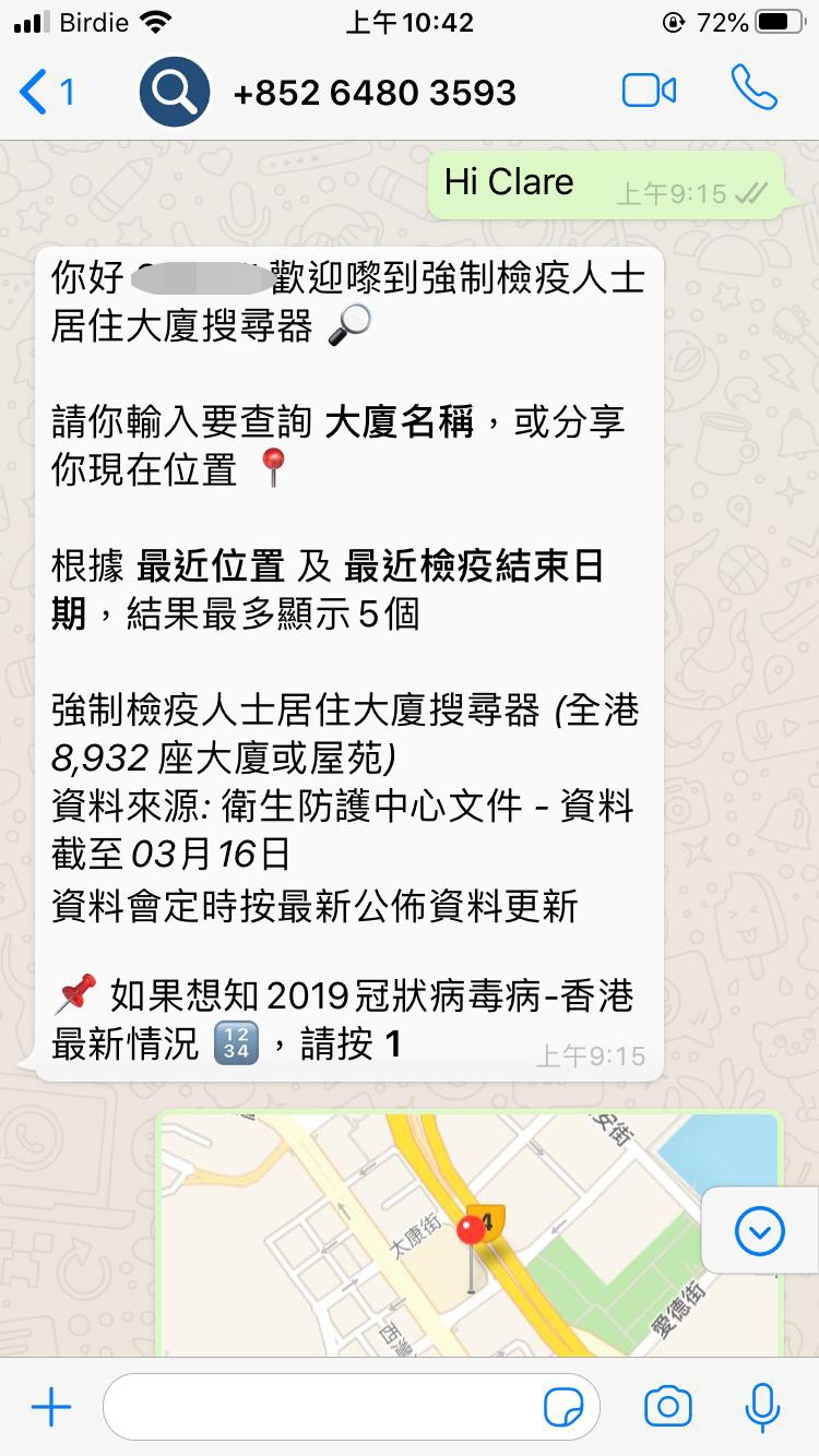 展開對話聊天畫面,並輸入「Hi Clare」。