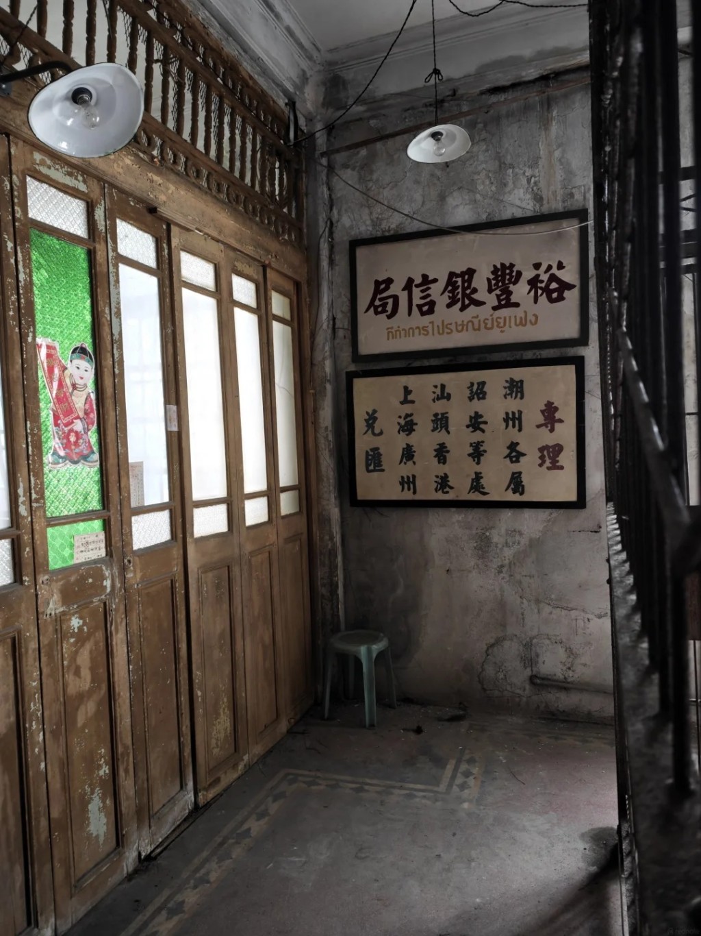 《給阿嬤的情書》的取景地成為遊客打卡熱點。小紅書＠文灝