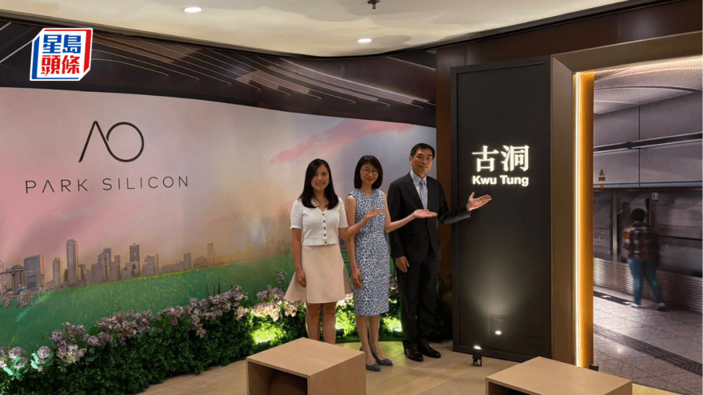 古洞PARK SILICON錄近千查詢 最快周內上樓書