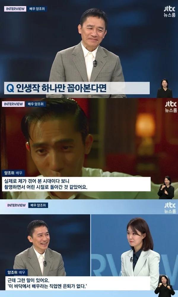 伟仔接受韩国新闻节目访问，今晚播出。