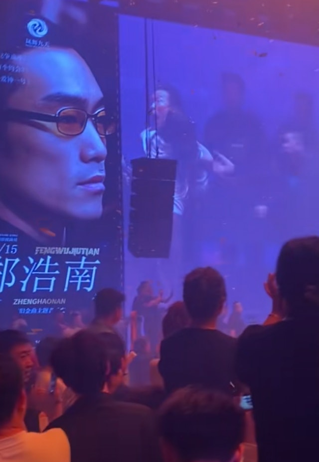 5月時,鄭浩南在內地登台唱Beyond《不再猶豫》,被男粉絲從後熊抱,又被女粉絲強吻 (圖)。 5月時,鄭浩南在內地登台唱Beyond《不再猶豫》,被男粉絲從後熊抱,又被女粉絲強吻 (圖)。