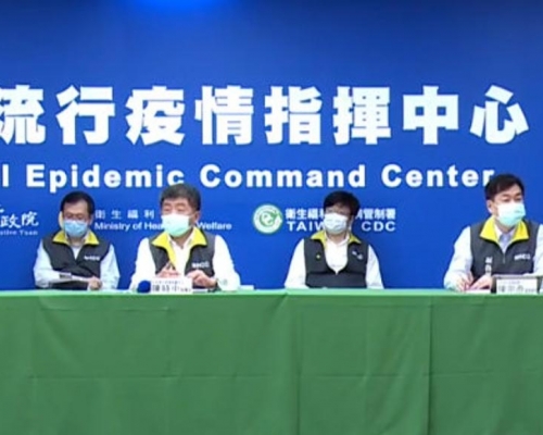 台灣連續4日沒有新型冠狀病毒確診個案,亦是連續29天本土確診病例。(網圖)