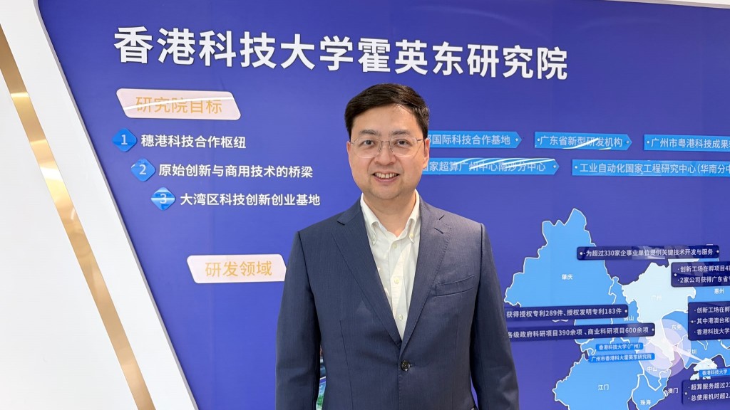 DSE狀元偏愛醫科？科大霍英東研究院長高民：內地創科薪酬高 升學選擇將隨產業趨勢轉變