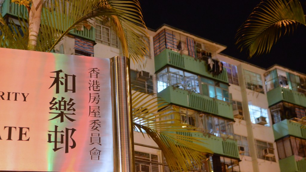 觀塘和樂邨29歲男家中暈倒 送院不治死因待查