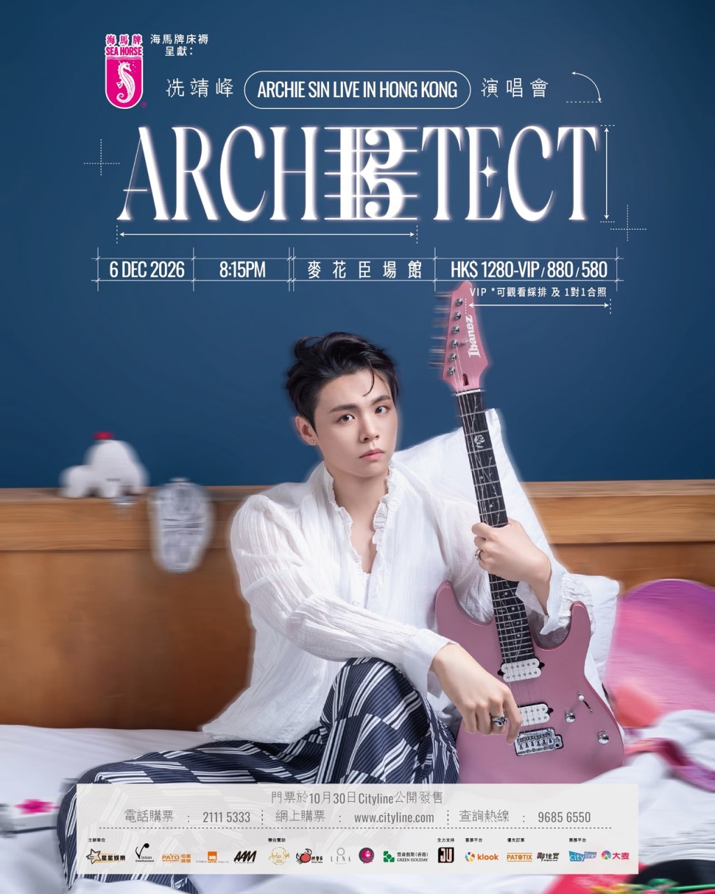 《冼靖峰 ARCHIETECT LIVE IN HONG KONG》,10月26日早上10時正於Patotix及鄰住買優先訂票。 《冼靖峰 ARCHIETECT LIVE IN HONG KONG》,10月26日早上10時正於Patotix及鄰住買優先訂票。
