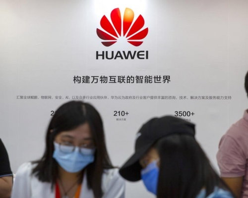 美國限制向華為供貨的禁令在本月15日正式生效。AP