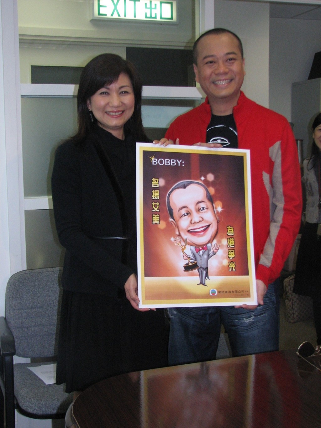 TVB当时更为欧阳震华召开记者会，高层乐易玲送上一张写上「名扬艾美为港争光」的贺卡给欧阳震华。