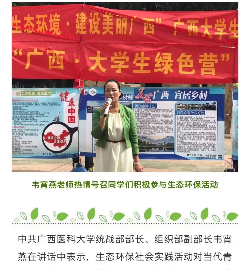 廣西「壯王」藍天立與妻子同步被抓。網圖 廣西「壯王」藍天立與妻子同步被抓。網圖