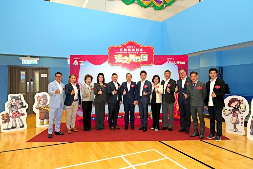 警务处处长周一鸣与仁爱堂董事局代表合照。