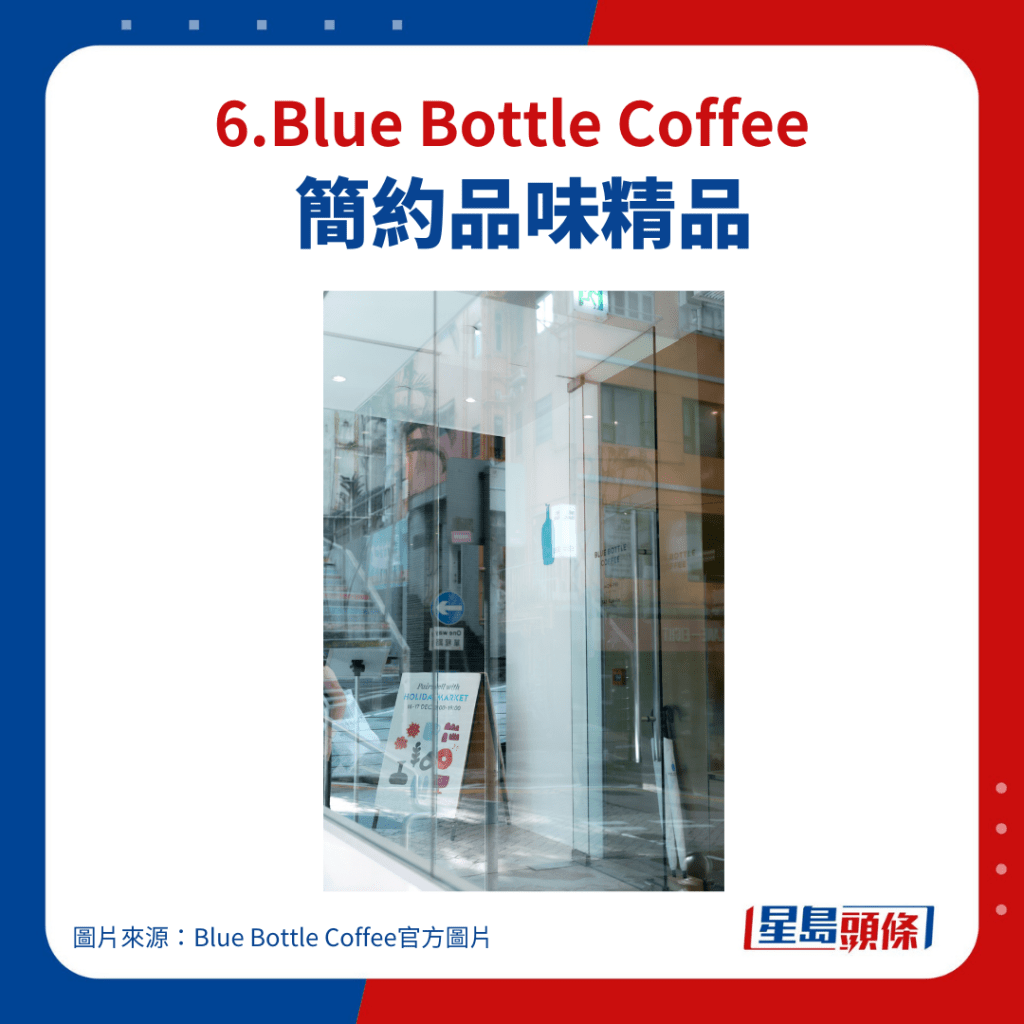 6.Blue Bottle Coffee