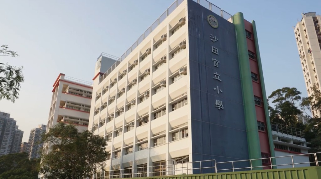 沙田官立小學。學校網頁圖片 沙田官立小學。學校網頁圖片