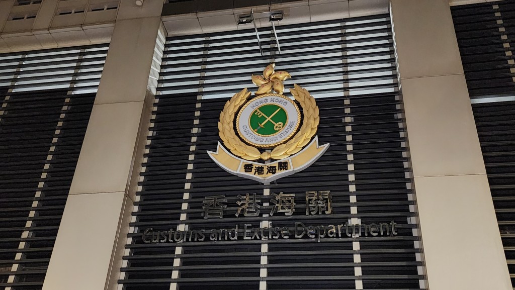 海關人員周三早上於元朗展開反私煙行動，