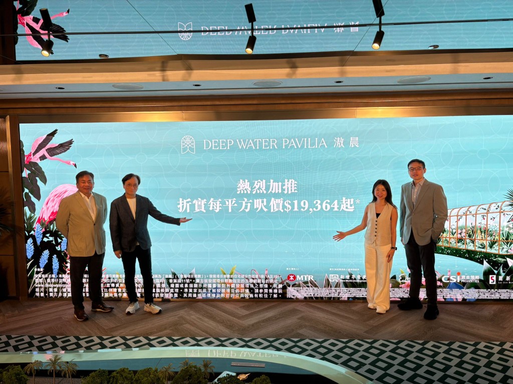 新世界何家欣(右二)表示,新價單加推不少中高層優質單位,故扣除景觀樓層因素屬原價加推。 新世界何家欣(右二)表示,新價單加推不少中高層優質單位,故扣除景觀樓層因素屬原價加推。
