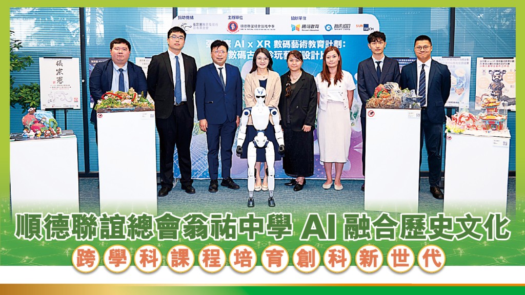 譚莊陵校長（左四）聯同STEAM教 育團隊，攜手推動跨學科創科教育。