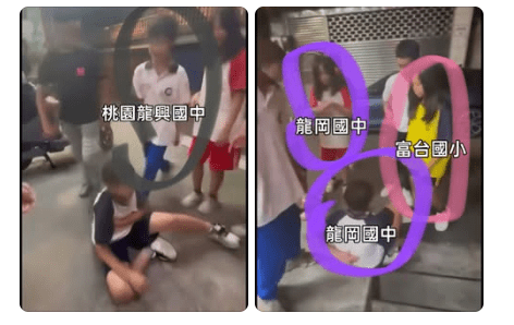 這班欺凌男童的學生已遭大批網民起底。 這班欺凌男童的學生已遭大批網民起底。