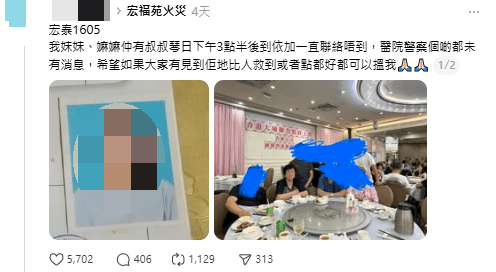 凱琪兄長轉而在社交平台Threads發文求助。Threads@chunwaiii_ 凱琪兄長轉而在社交平台Threads發文求助。Threads@chunwaiii_