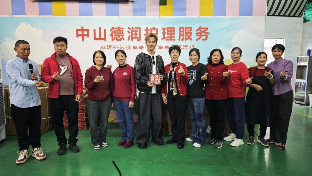 吉吉日前帶了近40位香港粉絲去中山一間護理中心。 吉吉日前帶了近40位香港粉絲去中山一間護理中心。