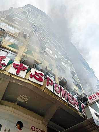 佐敦華豐大廈上月大火，造成傷亡的主因初步判斷為防煙門被「楔」開，導致濃煙上升到高層。資料圖片
