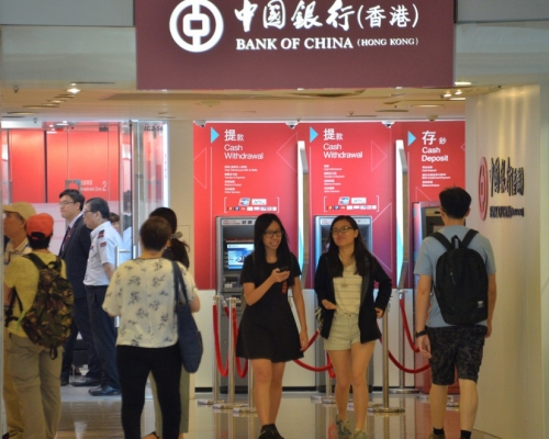 中銀提醒客戶就所需服務預先作好安排。資料圖片