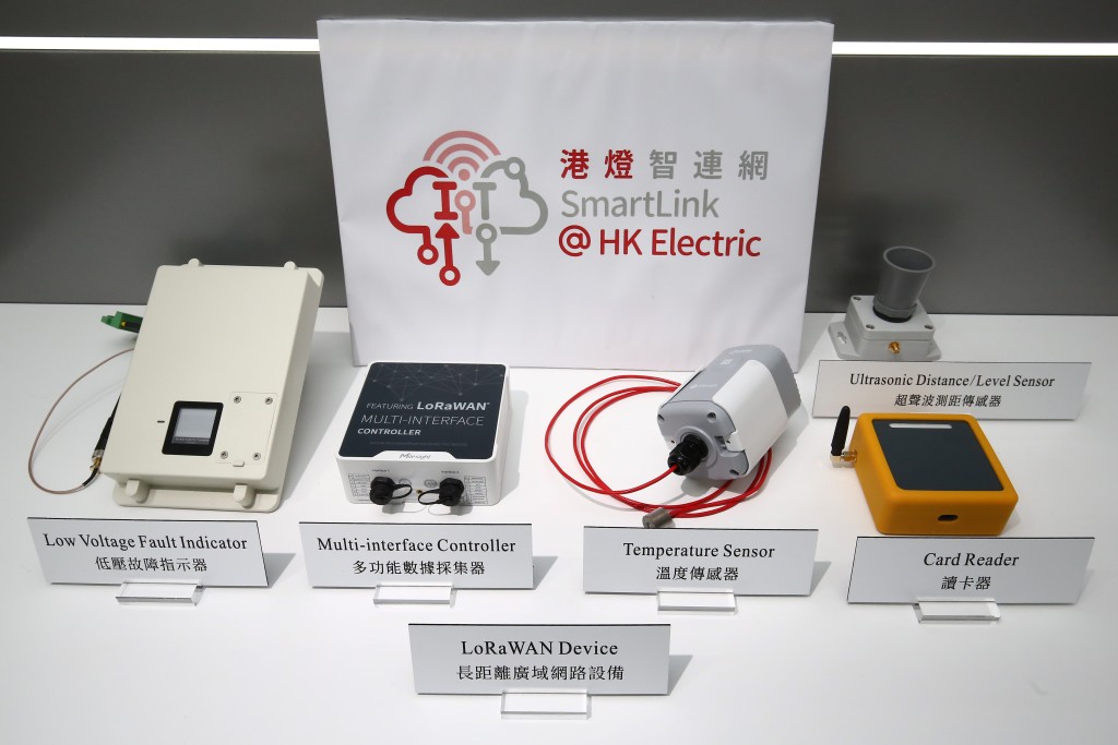 「港燈智連網 」連接分布於港島及南丫發電廠約 1,500個感測器及智能設備，持續匯聚電網運作數據。