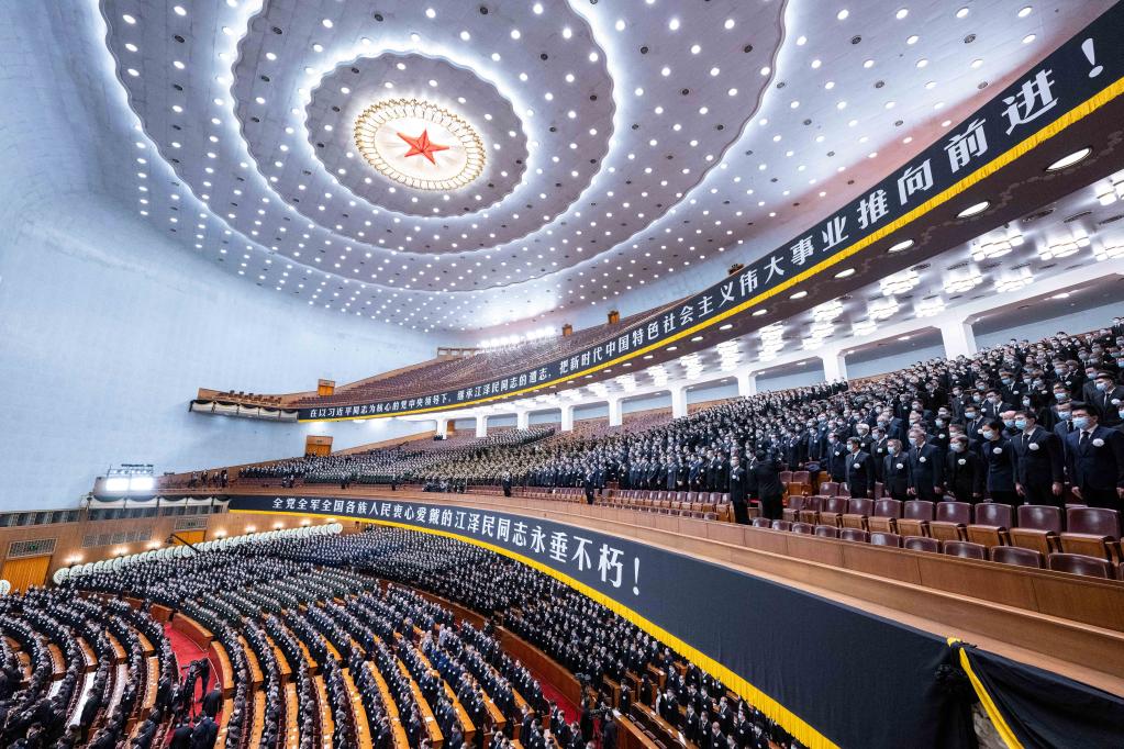 江泽民追悼大会在北京人民大会堂隆重举行。互联网