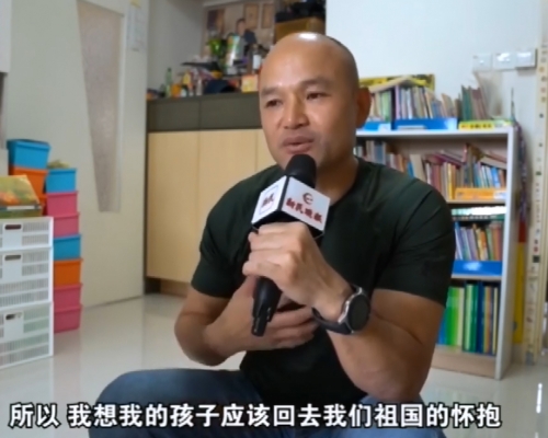 劉澤基說,想自己的孩子回到「祖國的懷抱」,返回內地讀書。 網上影片截圖