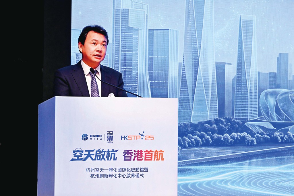 杭州市實業投資集團有限公司董事長鈕健 杭州市實業投資集團有限公司董事長鈕健