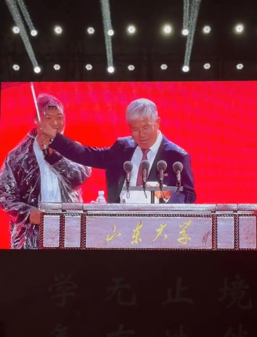 李術才致辭時遇上大雨，但兩度拒絕學生為他撐傘擋雨。抖音