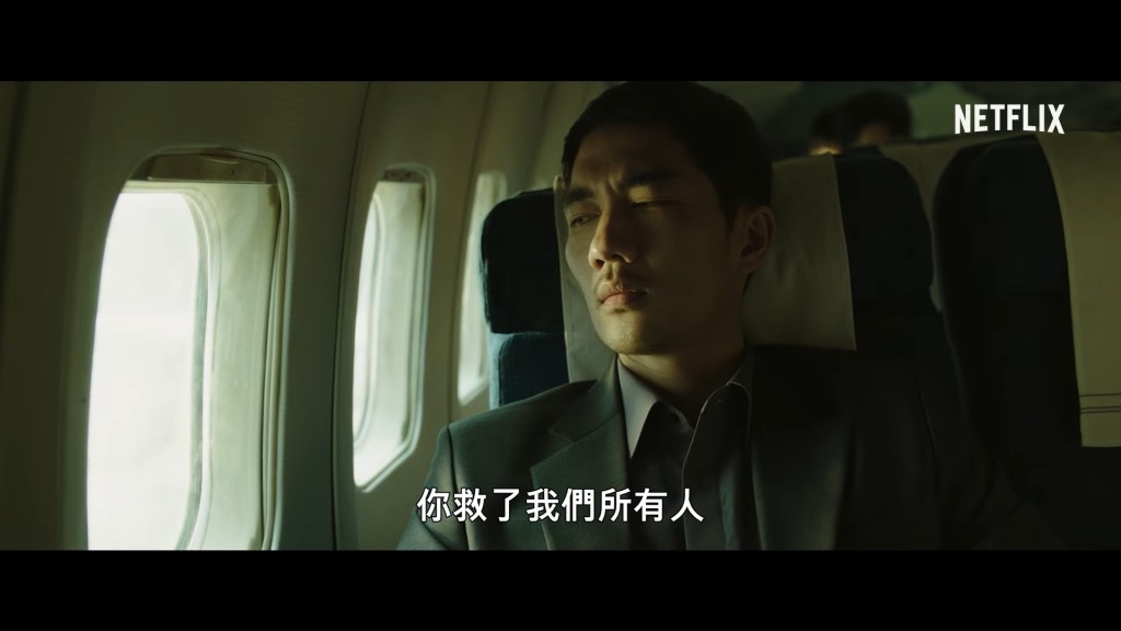 嚴泰九成為仇家目標,逃到濟州島保命。