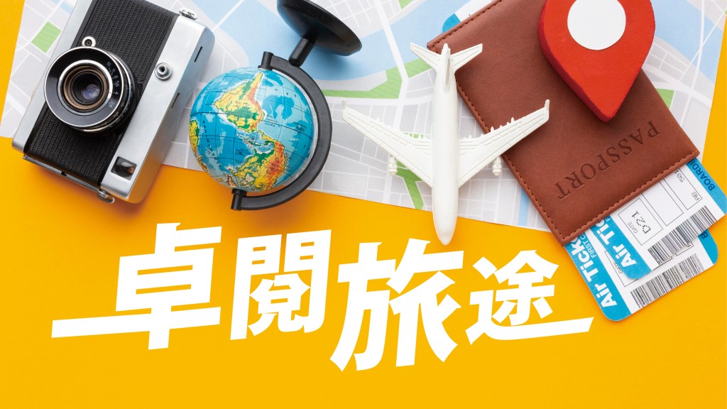 卓文慧 - 曼谷雙層美食冷氣巴士團｜卓閱旅途