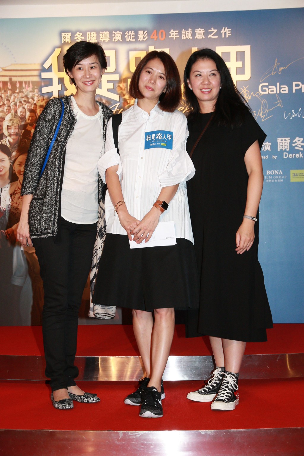袁咏仪有电影上映，好友翁杏兰（右）及姚康莉都曾回港支持。
