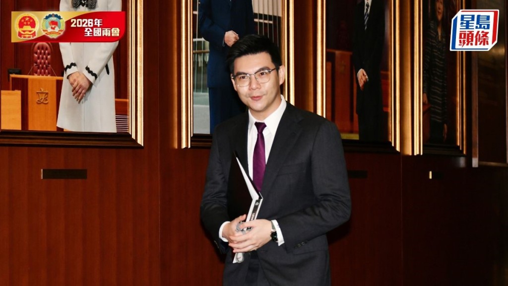 两会2026 | 谭镇国：工作报告为香港突破发展瓶颈 培育新动能提供了核心指引