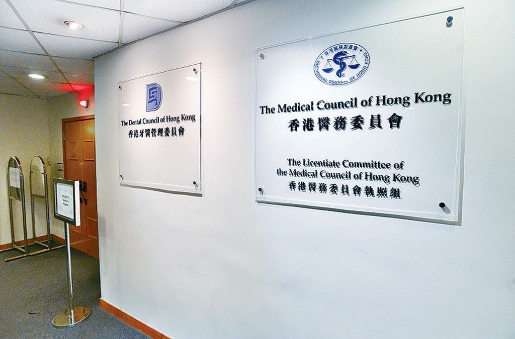 醫委會指出,業外人士不熟悉醫委會角色及職能恐影響醫委會運作。 醫委會指出,業外人士不熟悉醫委會角色及職能恐影響醫委會運作。
