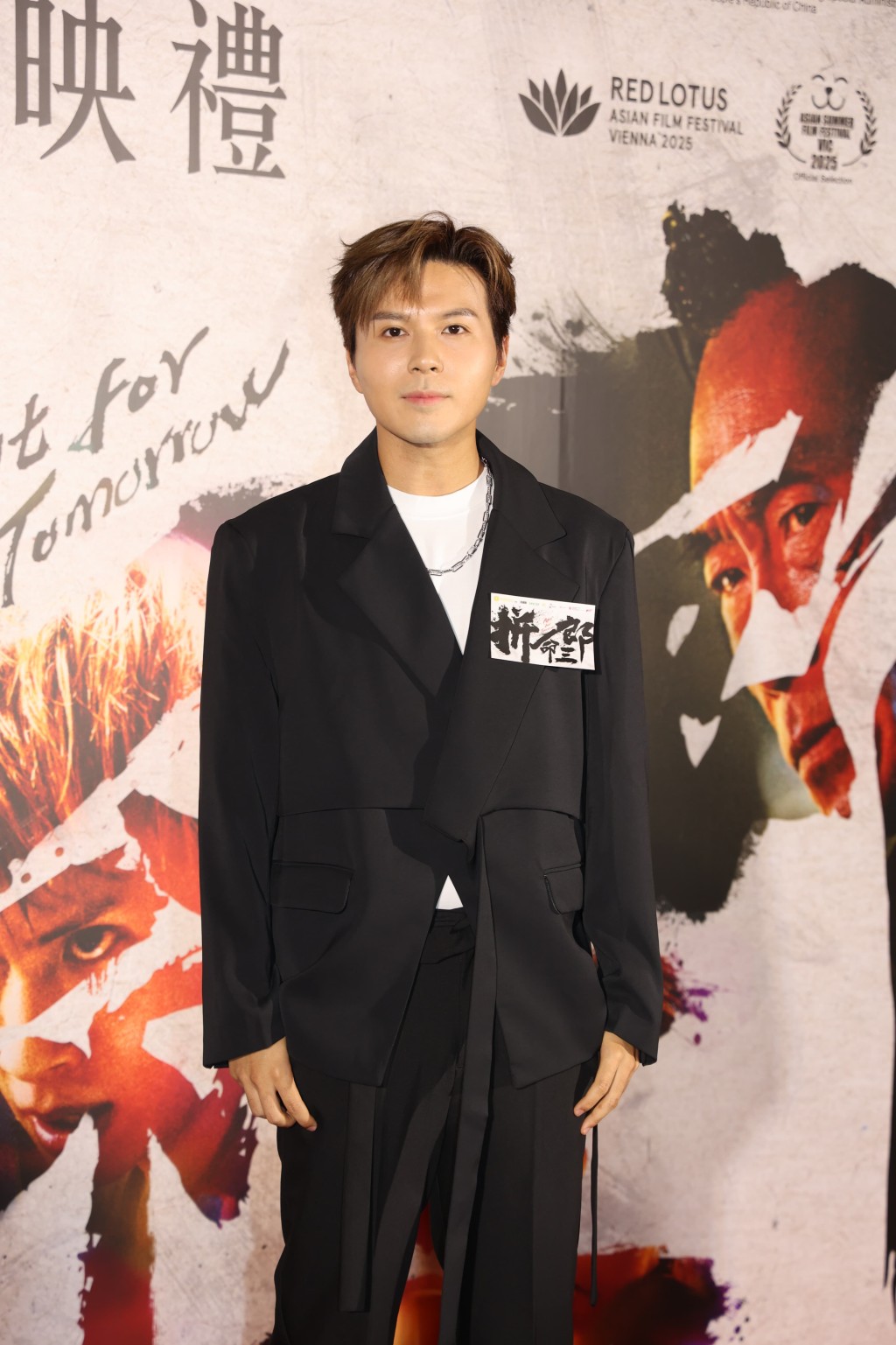 應智越戲中扮演二世祖。 應智越戲中扮演二世祖。