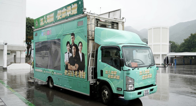 海關招聘宣傳車今日會在葵興及葵芳停泊，周五移師九龍灣及黃大仙中心。資料圖片