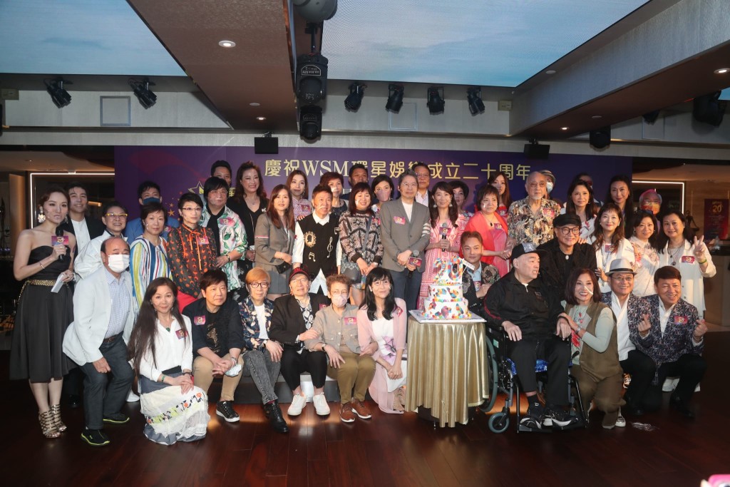 「環星娛樂成立20周年」記者會，陣容鼎盛。