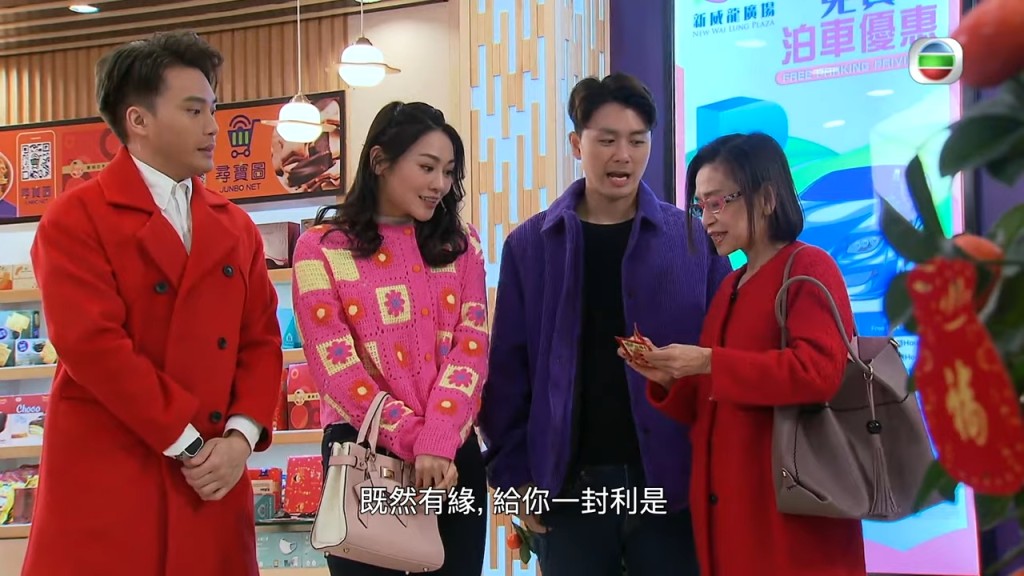 吳麗珠（右）曾客串TVB處境劇《愛回家之開心速遞》。