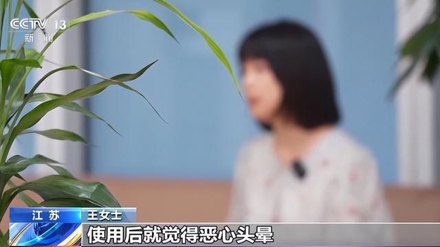 南京王女士自行注射網購的肉毒桿菌後不適報警。央視