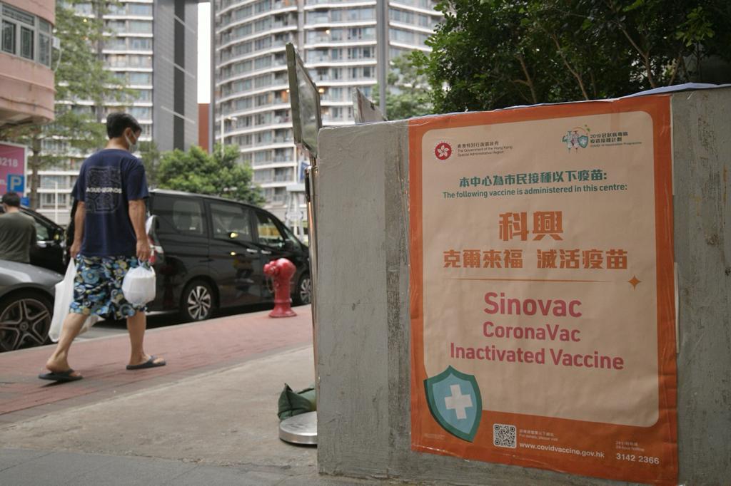 市民前往接種疫苗。