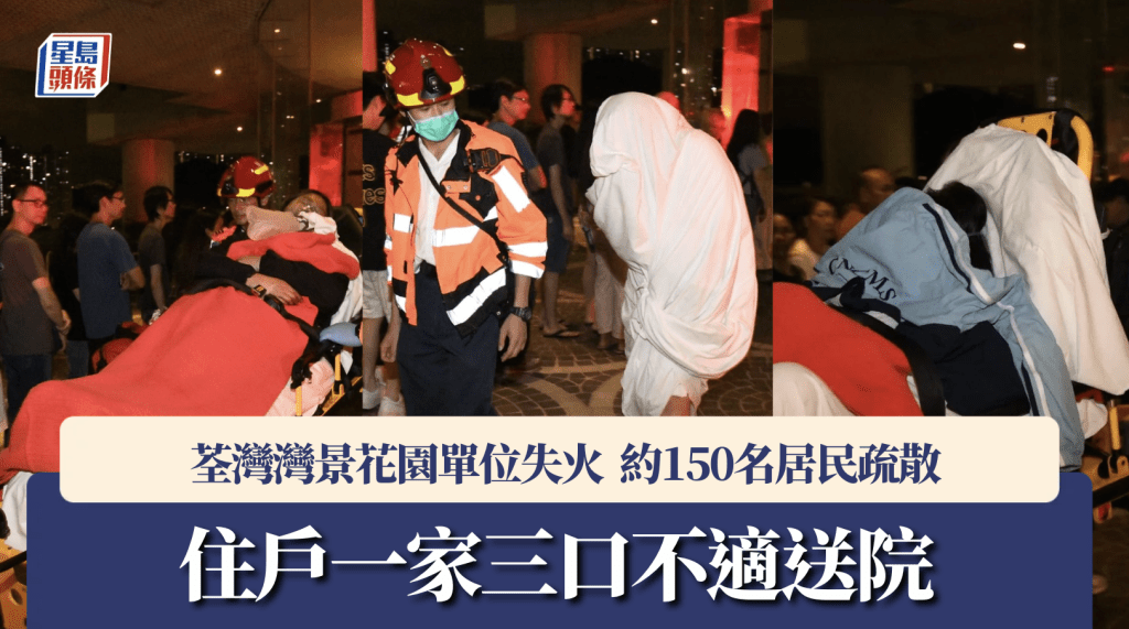 黎志偉攝