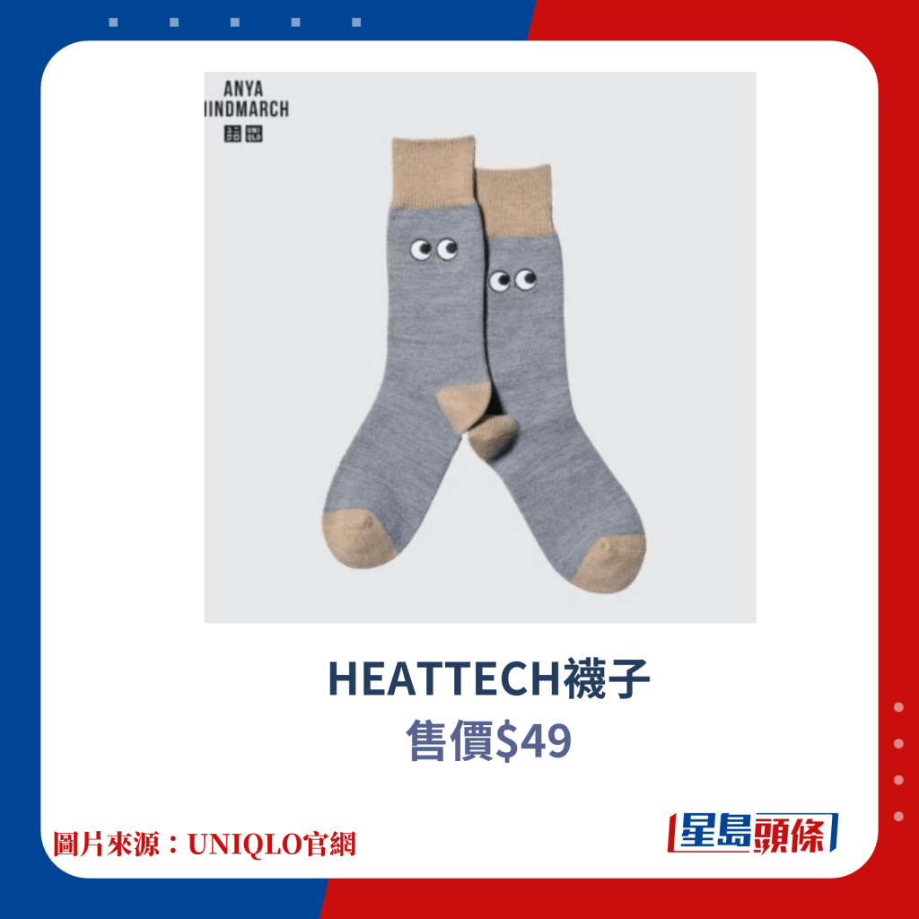 HEATTECH袜子 $49