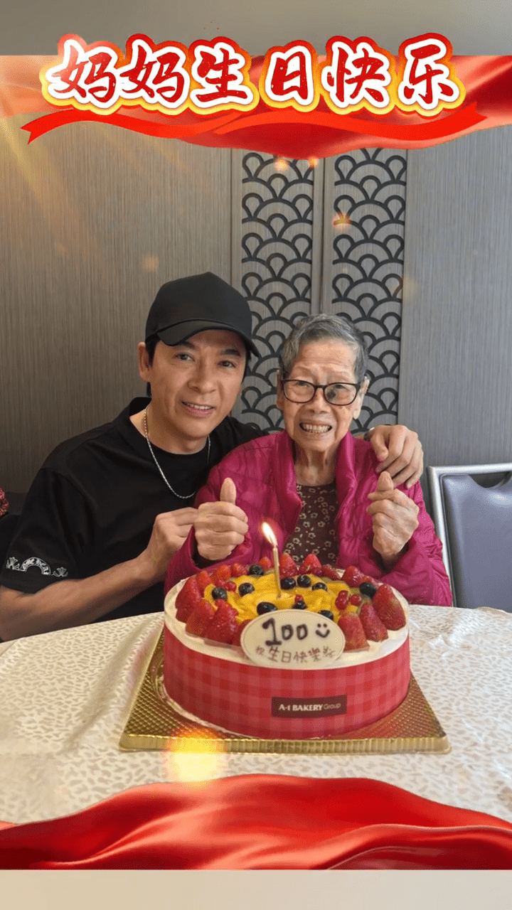 郭政鴻與百歲母親溫馨合照。 郭政鴻與百歲母親溫馨合照。