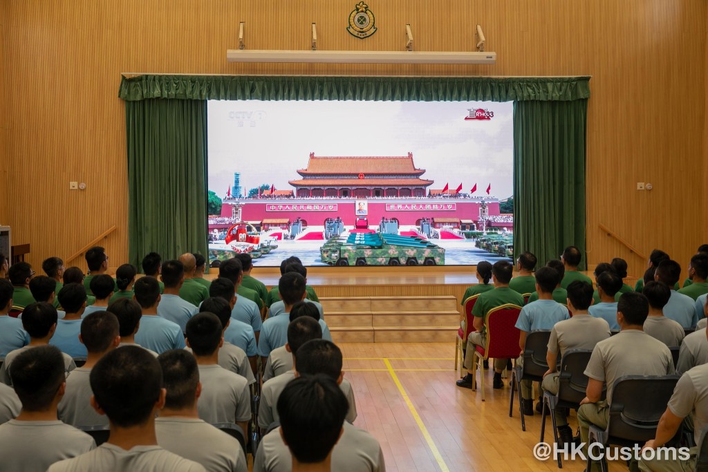 海關學院一眾教職員及學員觀看紀念大會和閱兵儀式直播。 海關學院一眾教職員及學員觀看紀念大會和閱兵儀式直播。