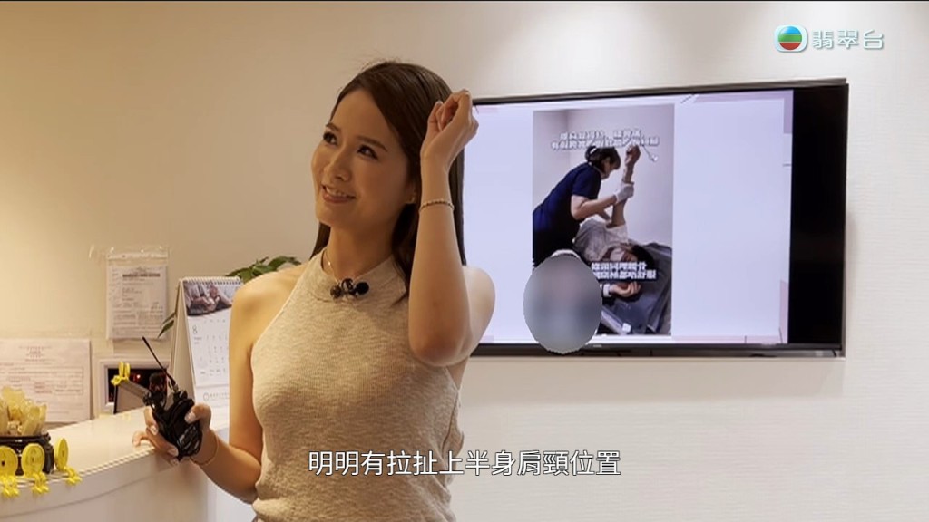 主持指著店內電視播放的示範片,力證技師明明有拉扯上半身動作。 主持指著店內電視播放的示範片,力證技師明明有拉扯上半身動作。