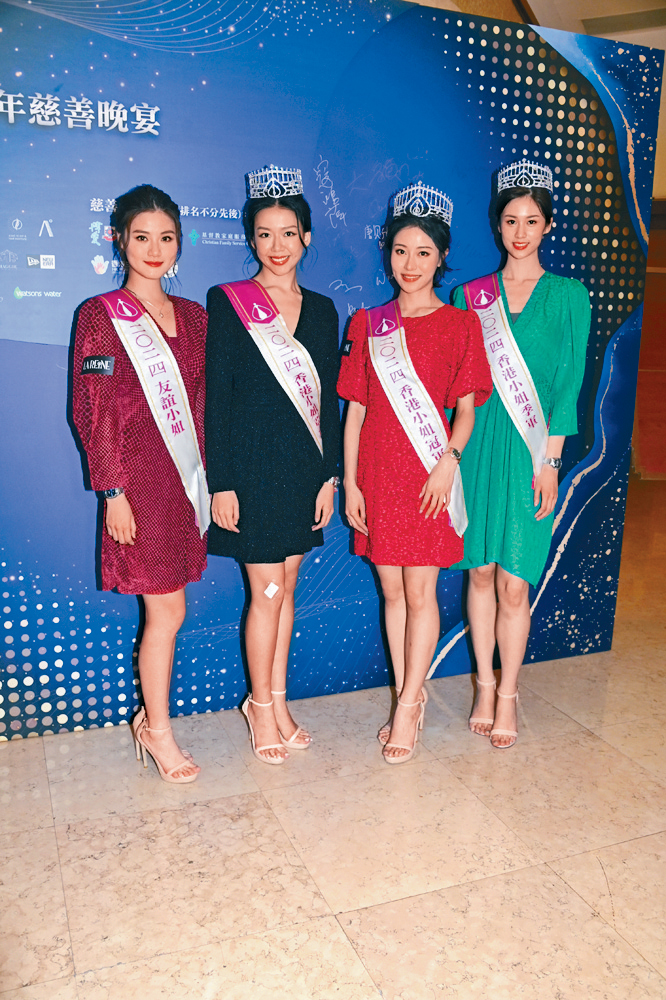 (左起)王汛文、梁嘉莹、倪樂琳及楊梓瑤齊出席慈善晚宴。