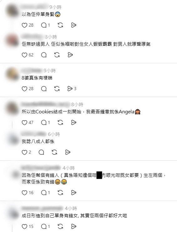 有網民討論區文詩。 有網民討論區文詩。