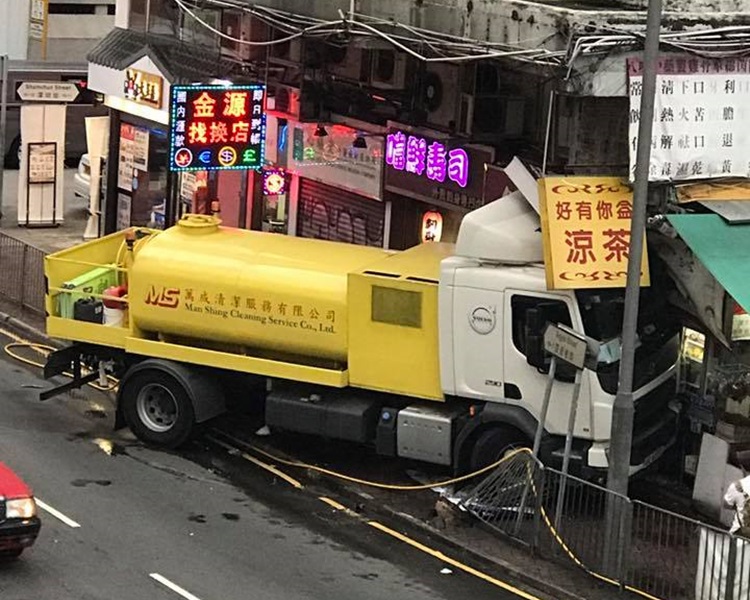 洗街車撞入涼茶舖。香港突發事故報料區