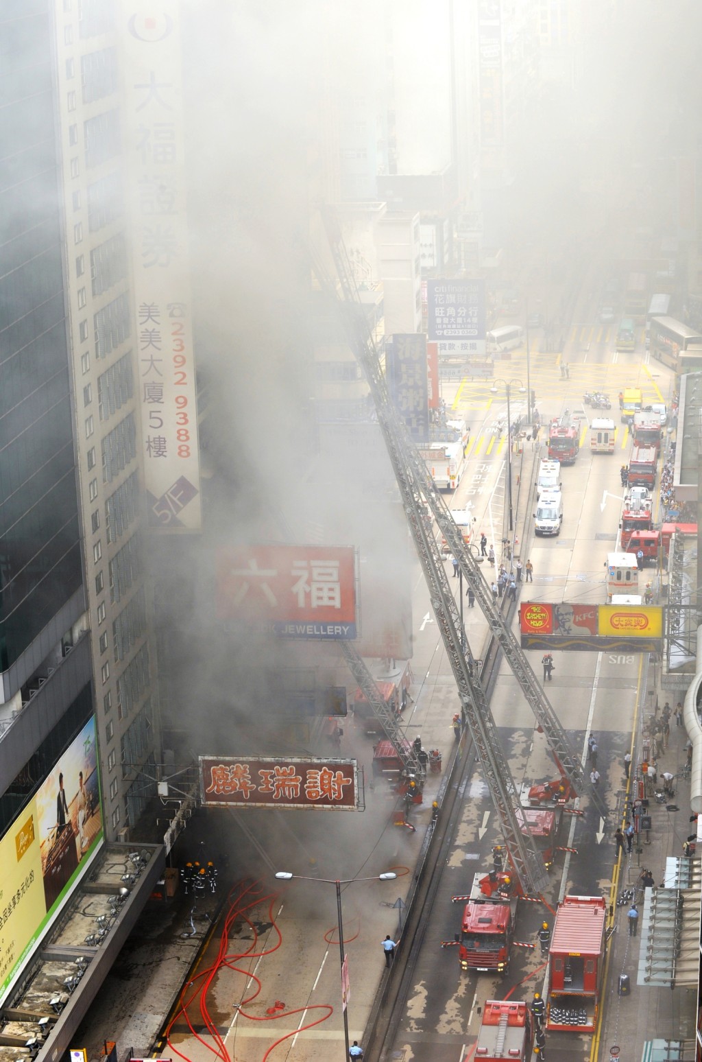 旺角嘉禾大廈2008年發生五級火。資料圖片